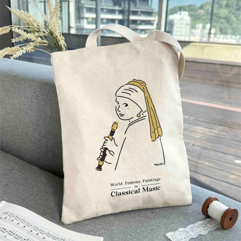 Girl with a Pearl Earring Playing the Recorder 2