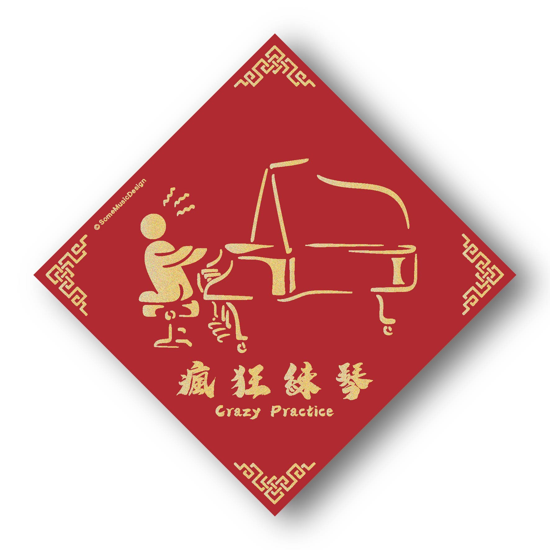 Crazy Practice 00 Crazy Practice 00