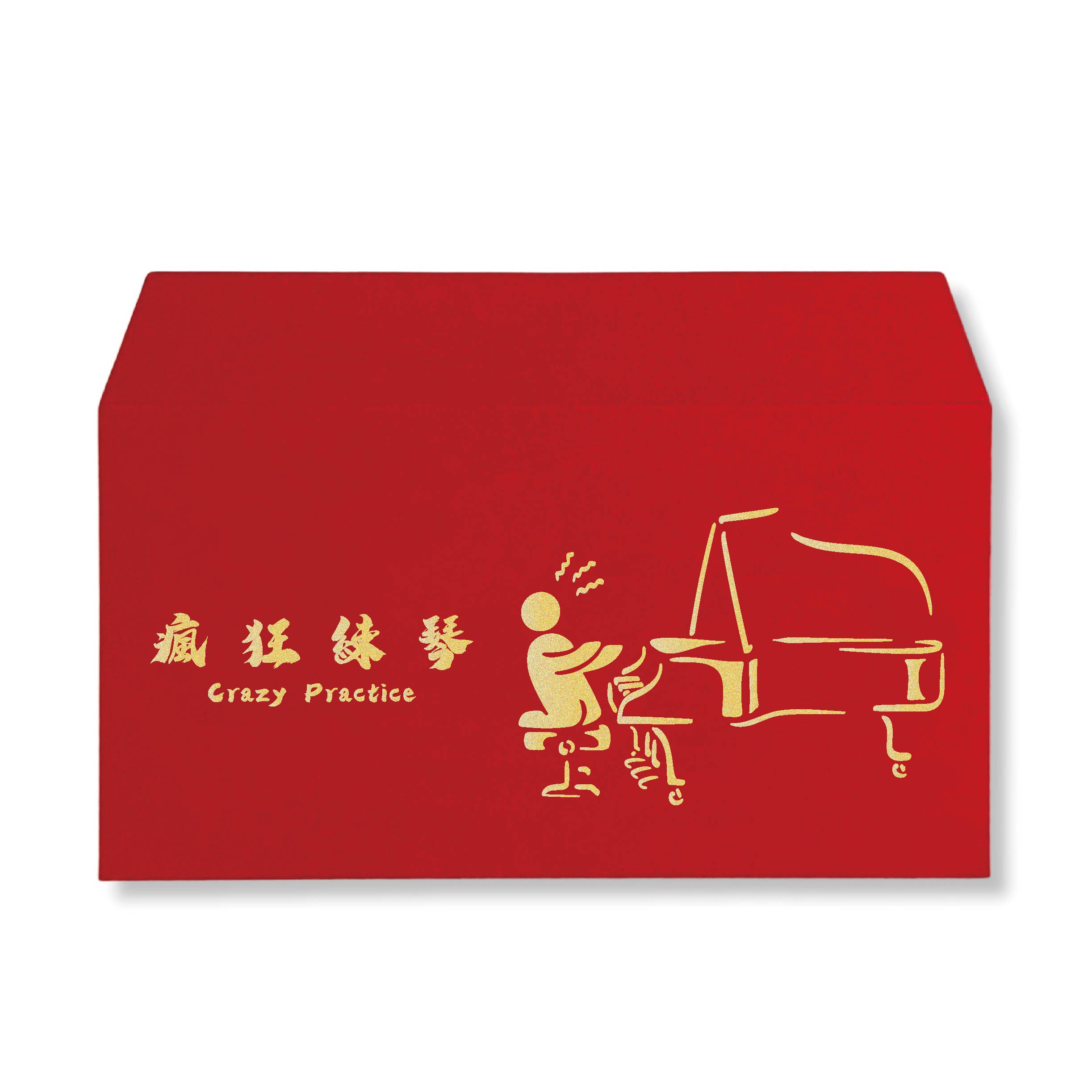 Crazy Practice 00 Crazy Practice 00