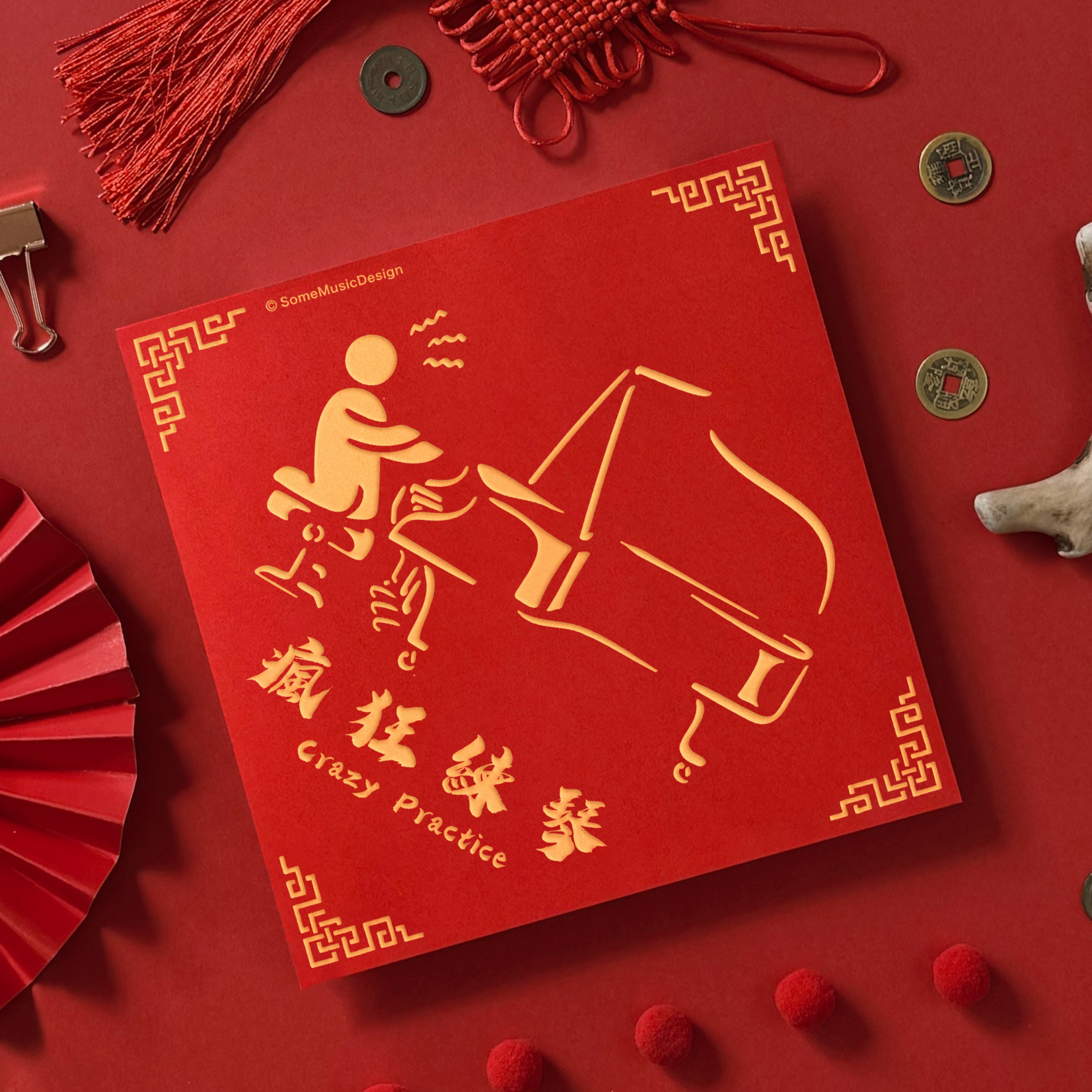 Crazy Practice 01 Crazy Practice 01