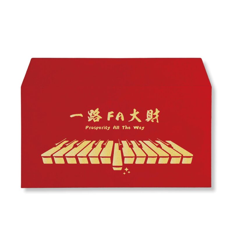 Piano Prosperity All The Way 00