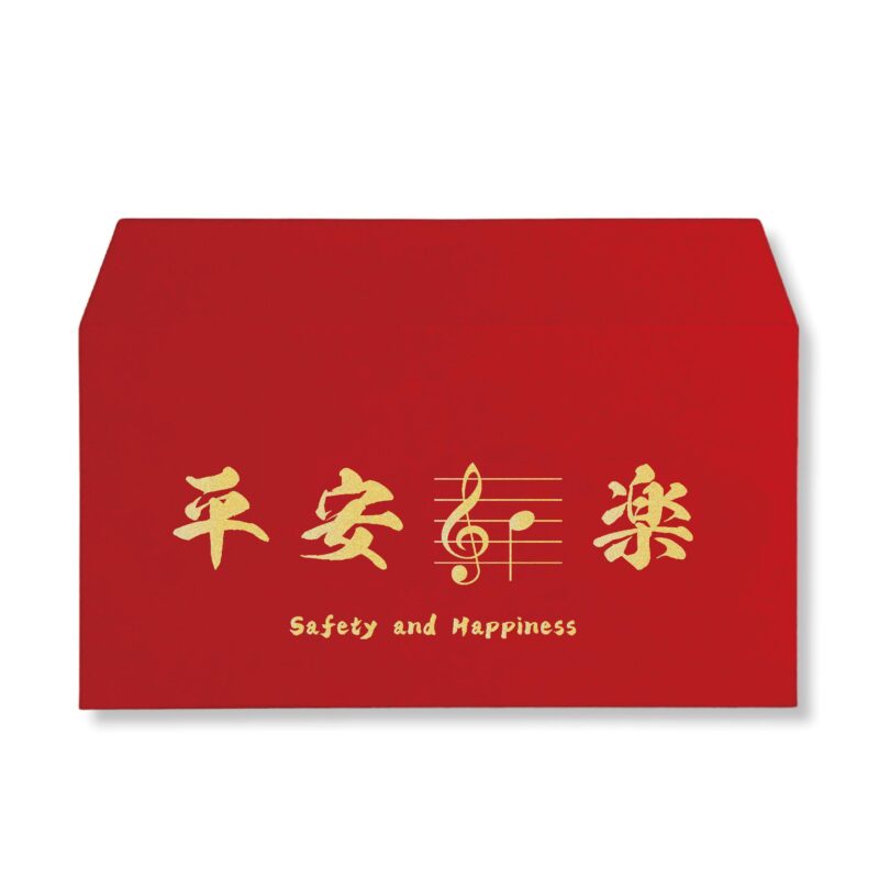 Safety & Happiness 0