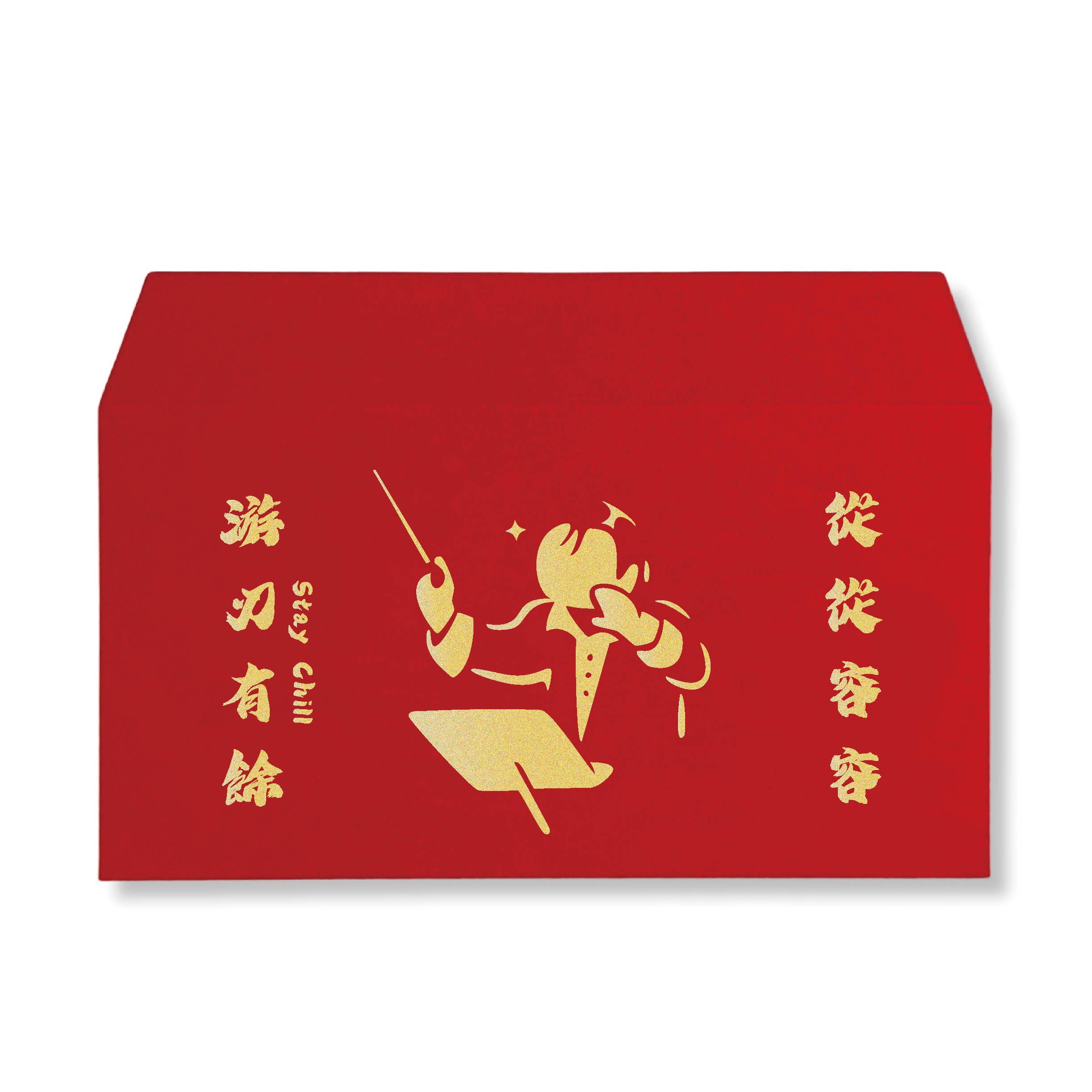 Stay Chill 00 Stay Chill 00