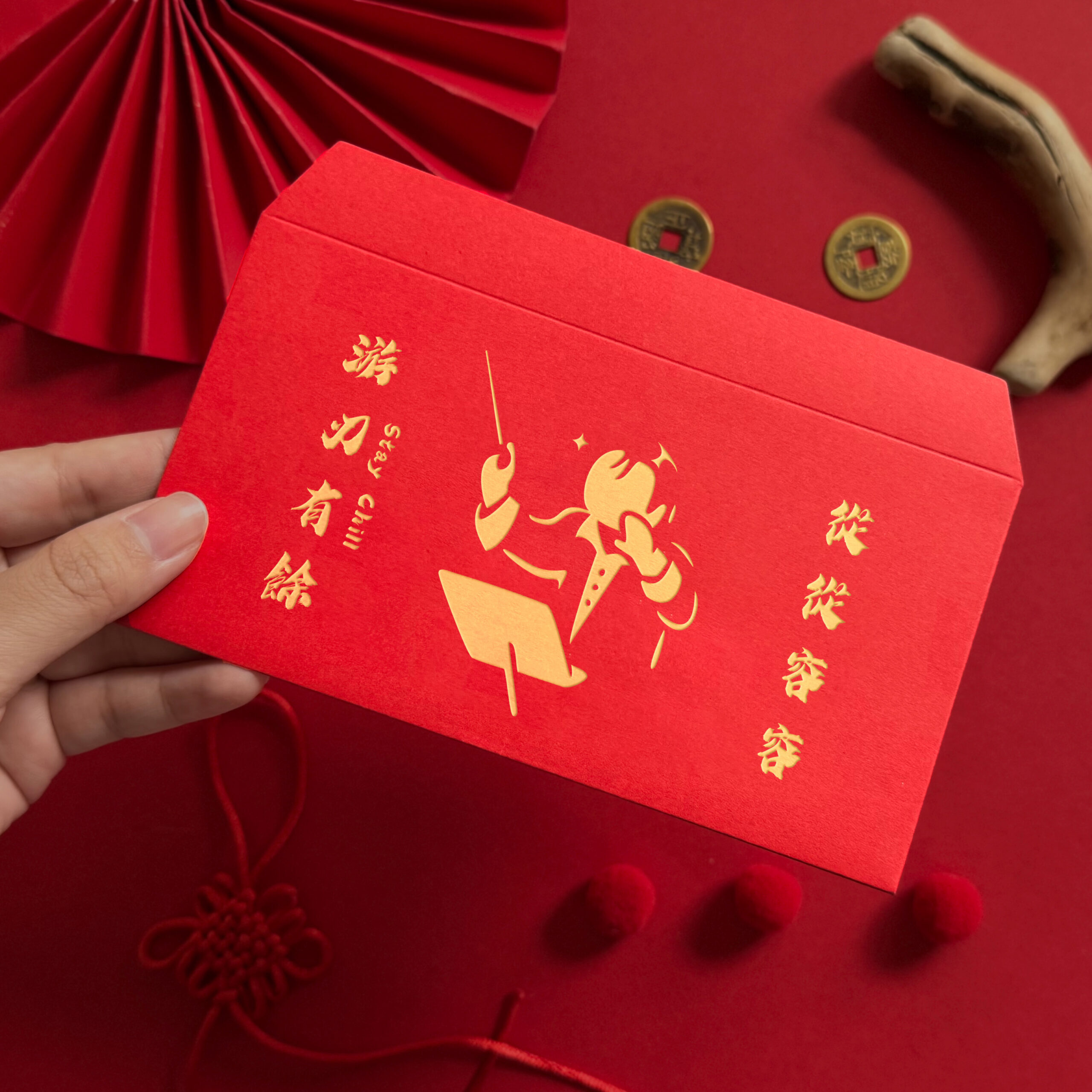 Stay Chill 03 Stay Chill 03