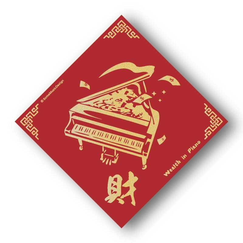 Wealth of Piano 00