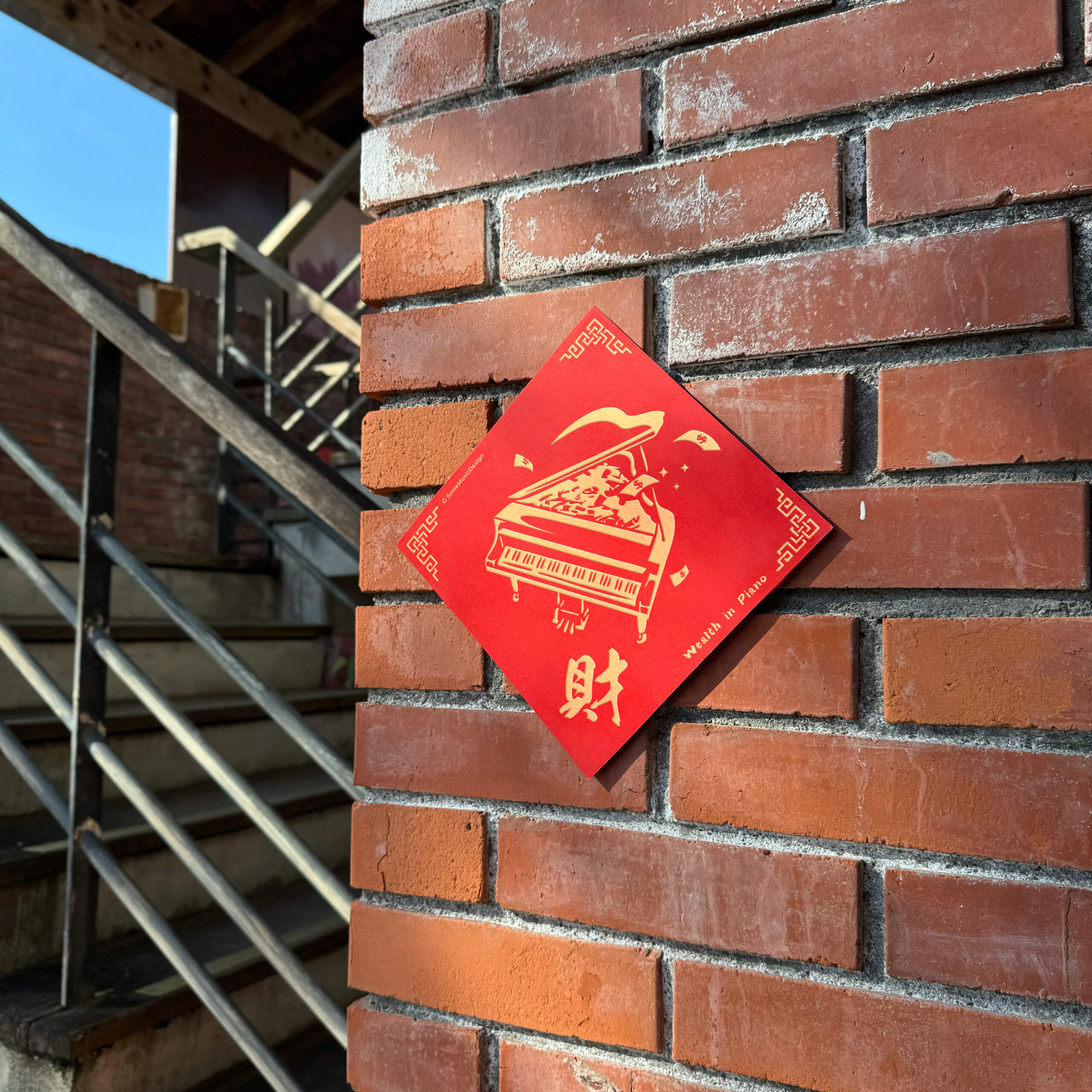 Wealth of Piano 04 Wealth of Piano 04