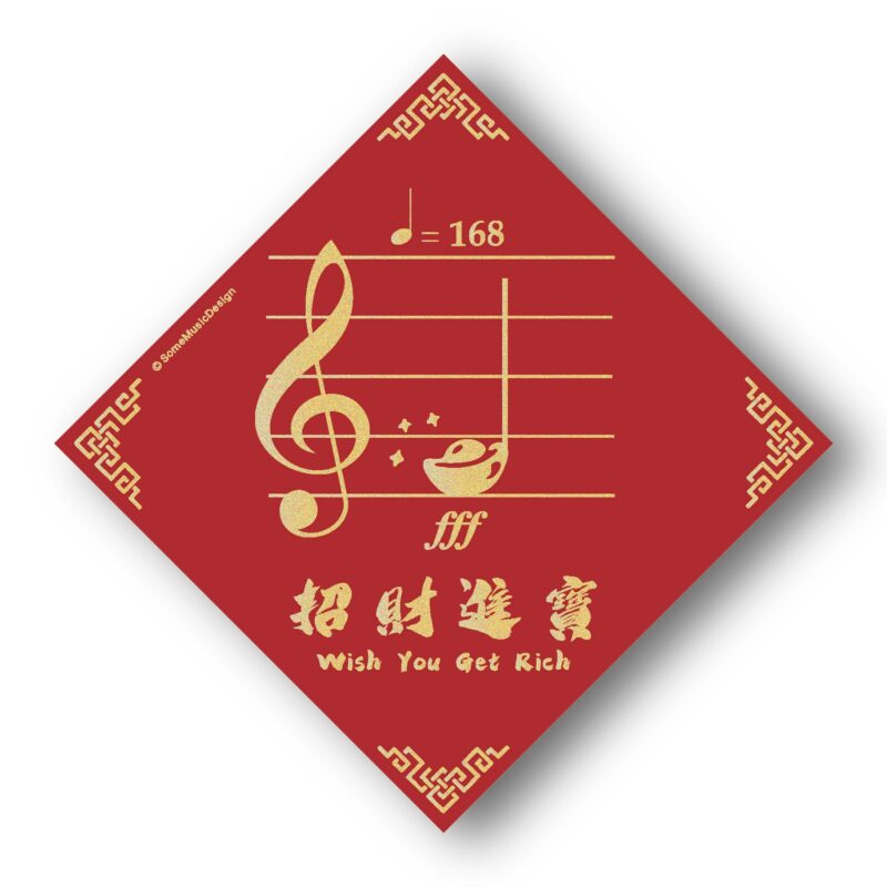 Wish You Get Rich 00