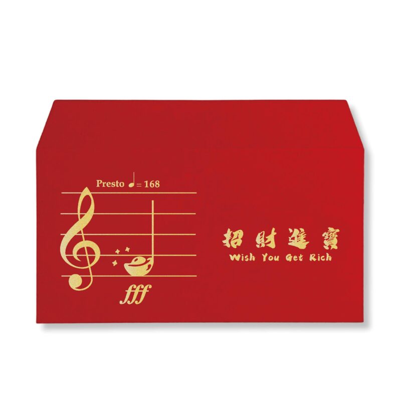 Wish You Get Rich 00