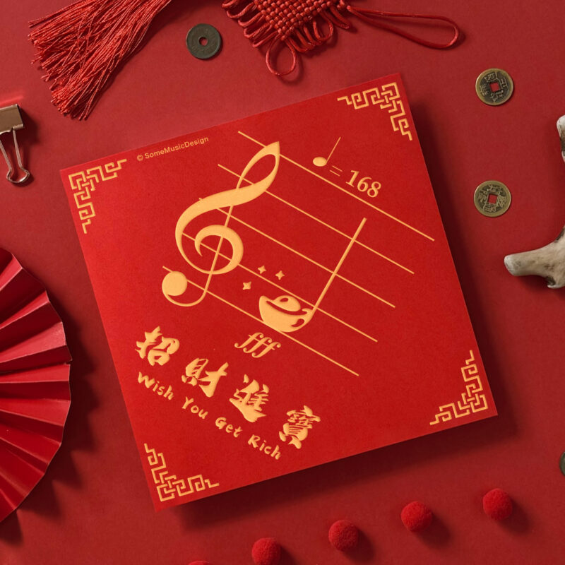 Wish You Get Rich 01