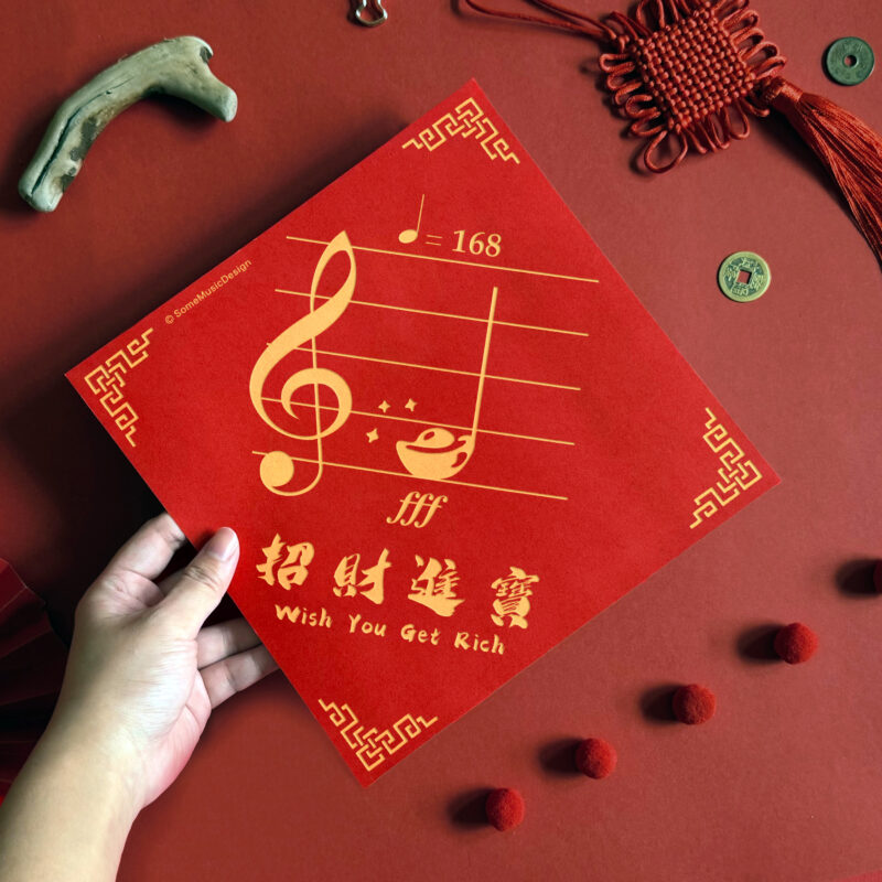 Wish You Get Rich 03