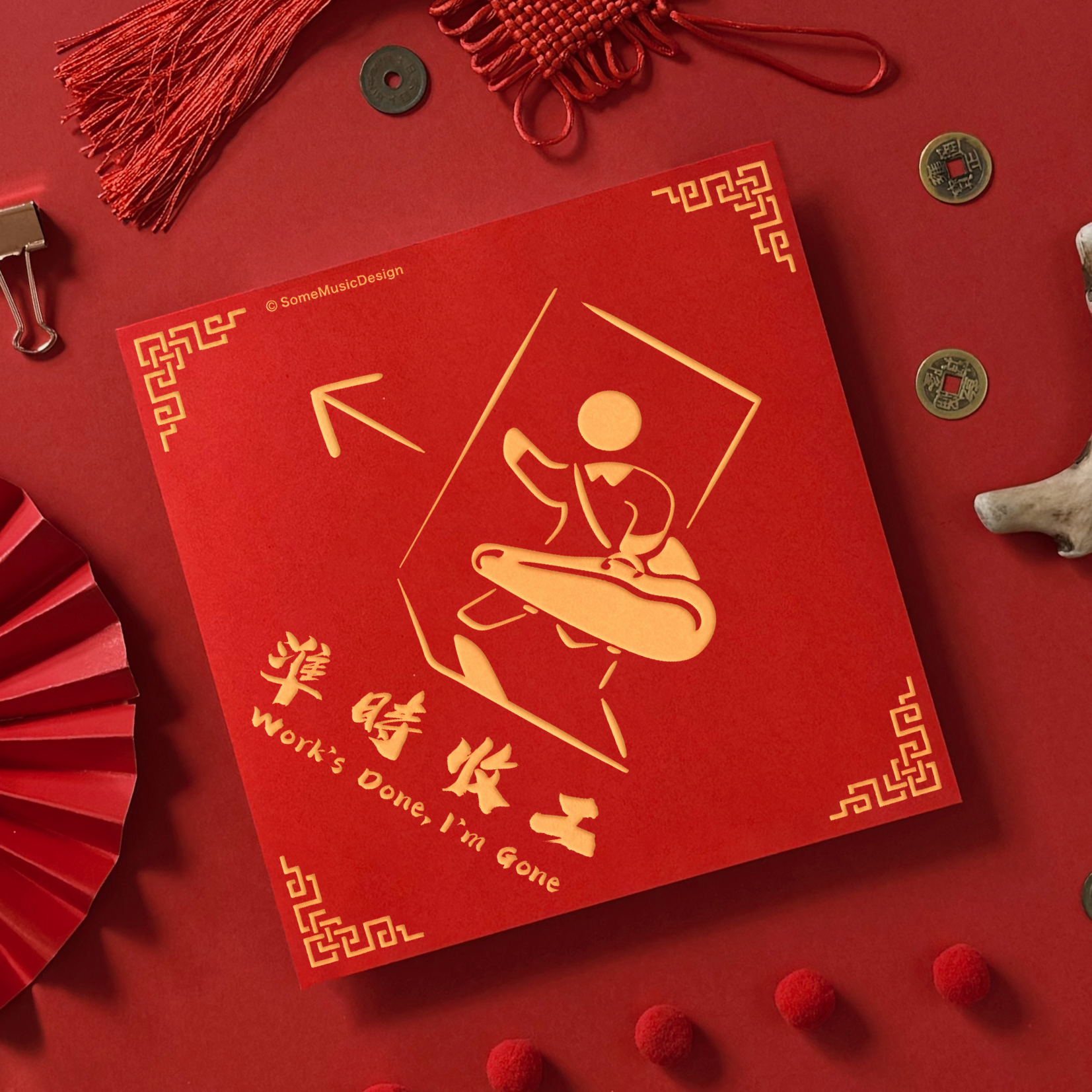 Work s Done I m Gone 01 Work s Done I m Gone 01