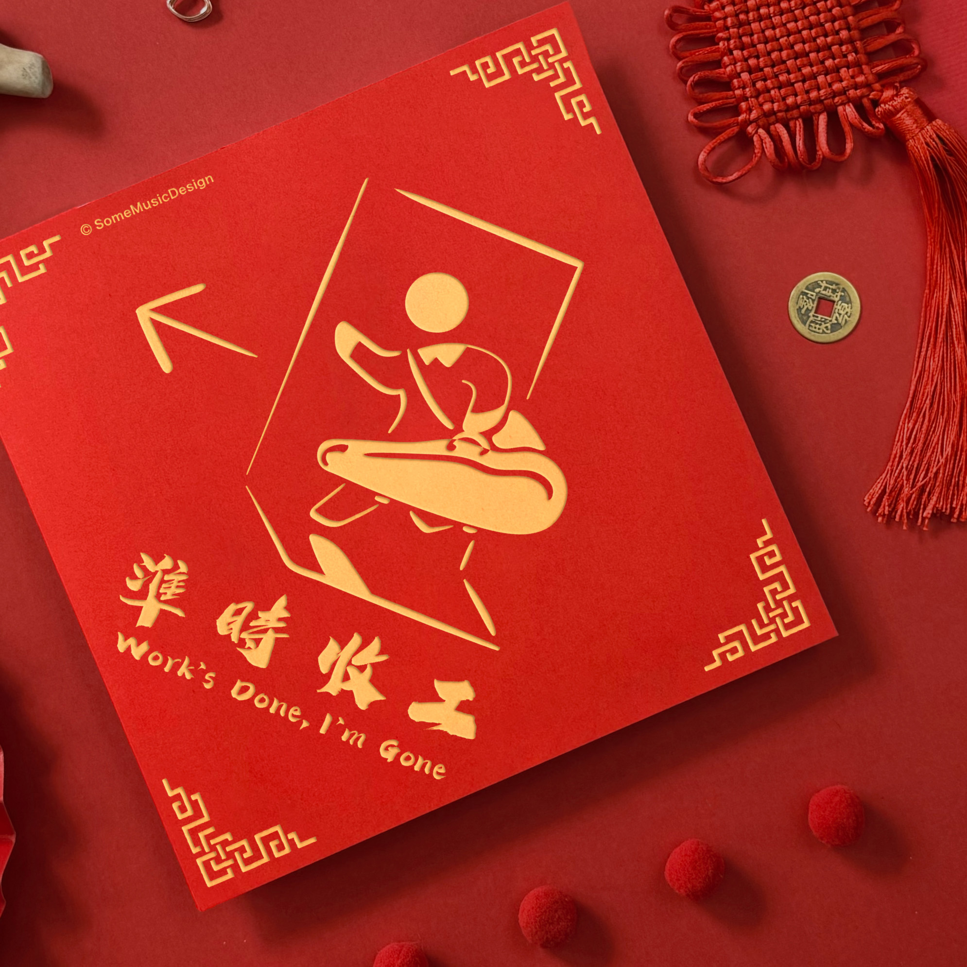 Work s Done I m Gone 02 Work s Done I m Gone 02