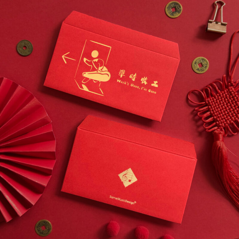 Work s Done I m Gone 02