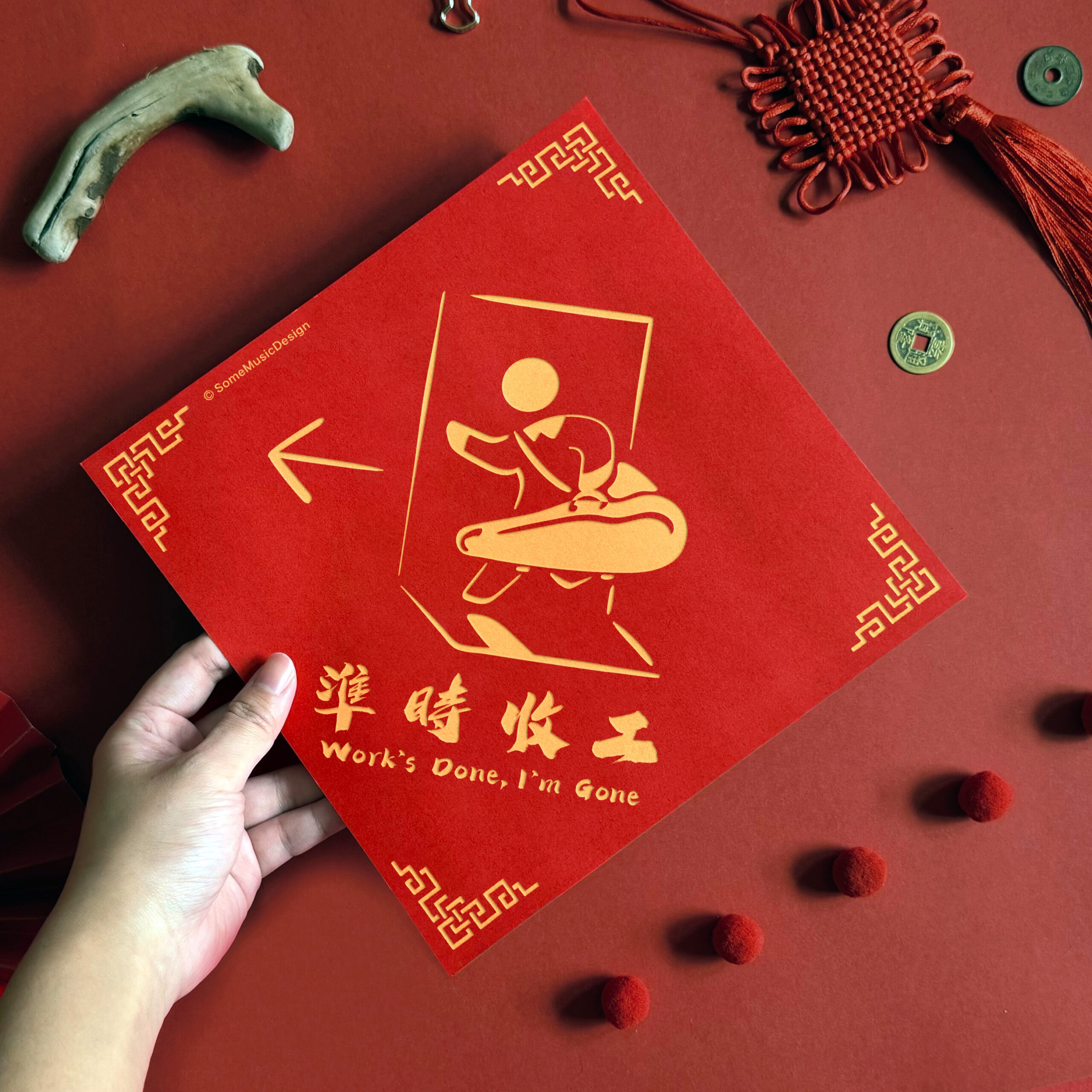 Work s Done I m Gone 03 Work s Done I m Gone 03