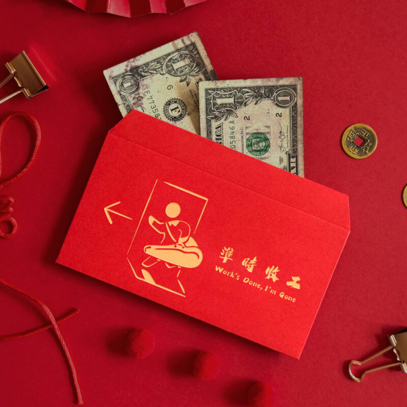 Work s Done I m Gone 04